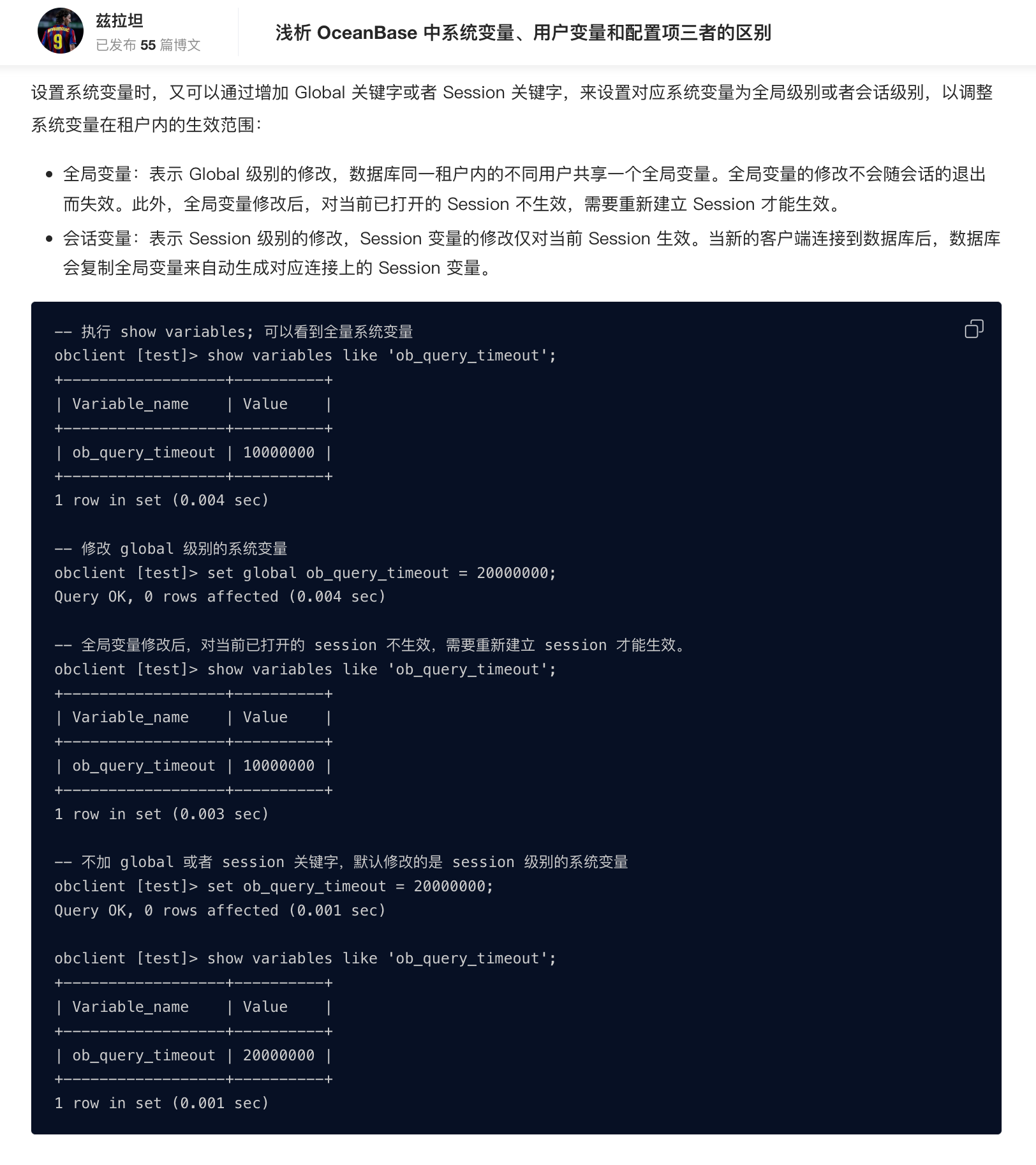 【閲覧数86】旅客関係規則集入例 改訂編 特定異性接客営業等の規制に関する条例施行規則