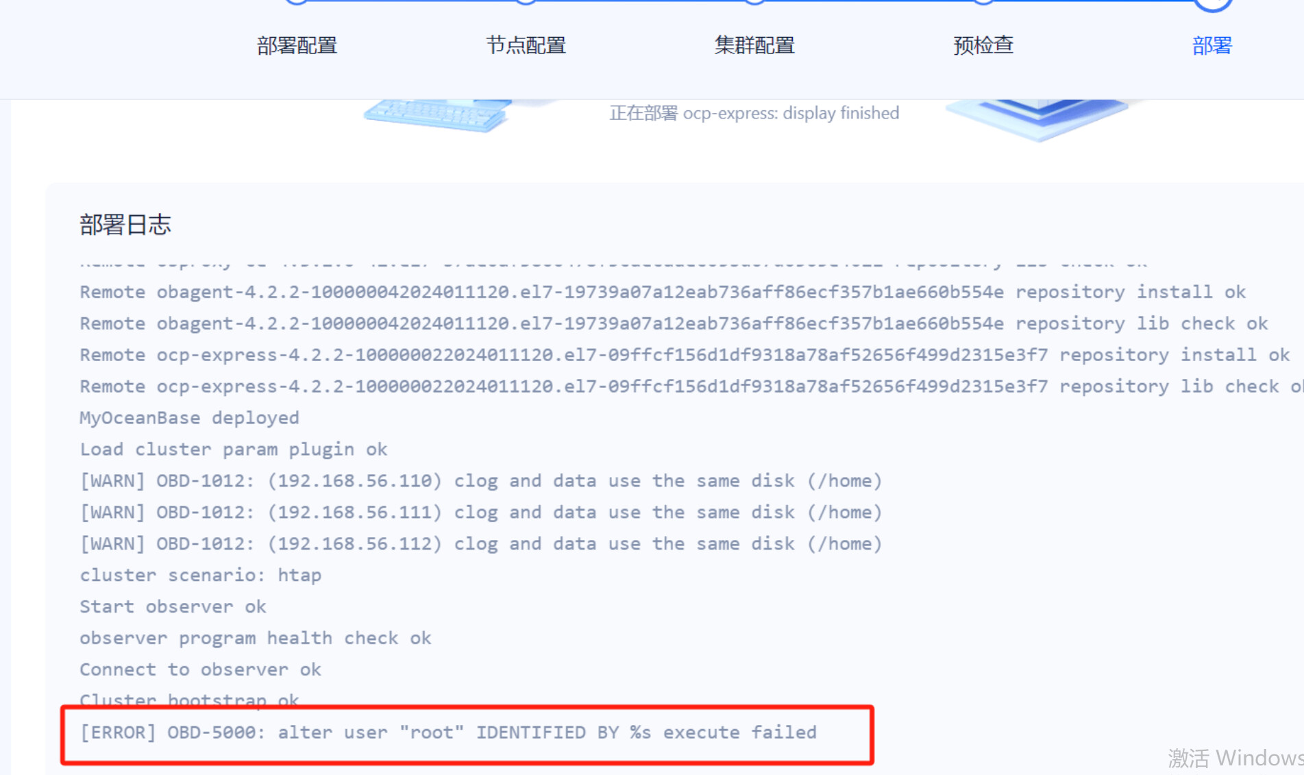 CONTINUITY AND CHANGE　都市計画における保存 ERROR] 0BD-5000: alter user 