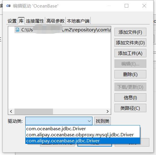 dbeaver 链接OceanBase报错：ORA-00900: You have an error in