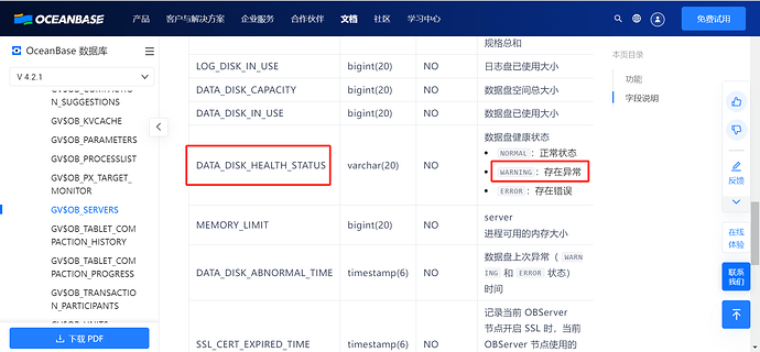 dfd65f75a216ea9d247b16a02fe42ba