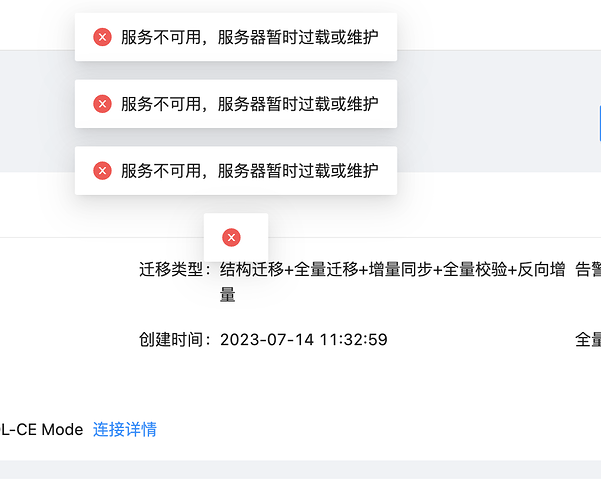 截屏2023-07-14 13.47.12