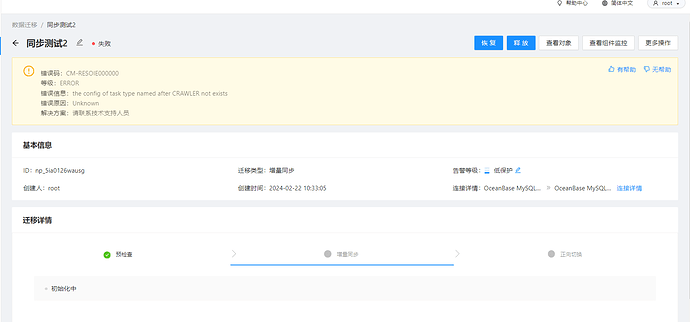 微信图片_20240222103700