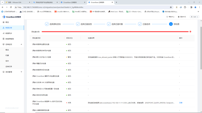 微信图片_20240131165728