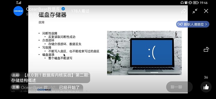 Screenshot_20220818_194600_com.tencent.mm