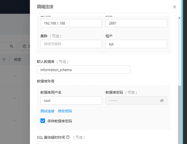 企业微信截图_16880077808762
