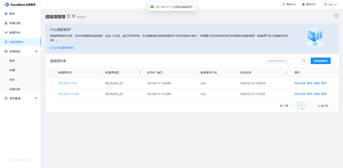 微信图片_20240222144725