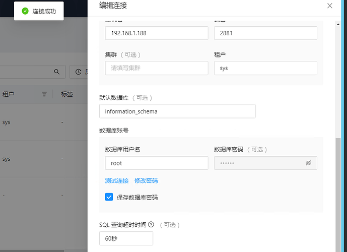 企业微信截图_1688007790166