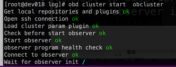 observer_init