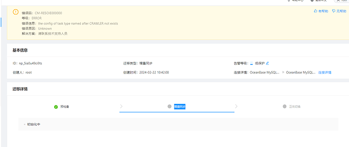 微信图片_20240222112839