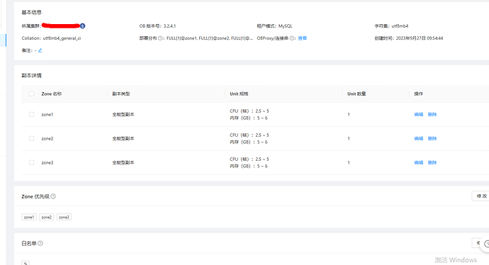 QQ拼音截图20230927211832