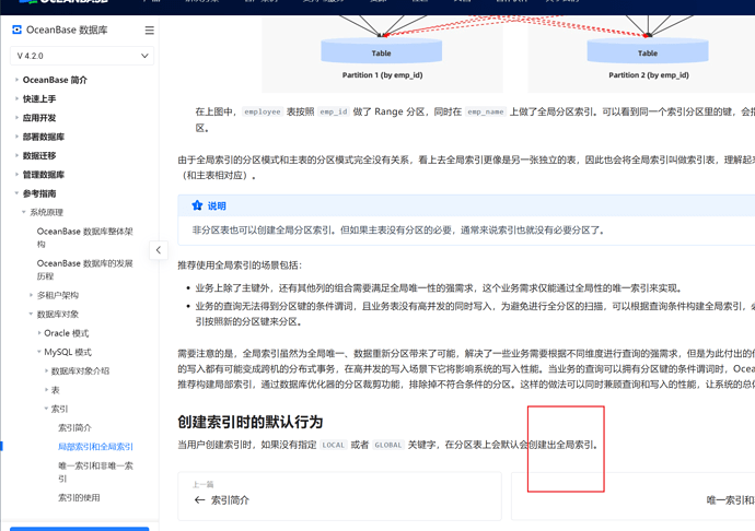 企业微信截图_16932755621889