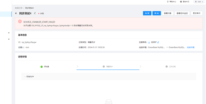 微信图片_20240201100645