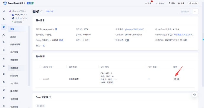 20251110-1987693151600582656_471635