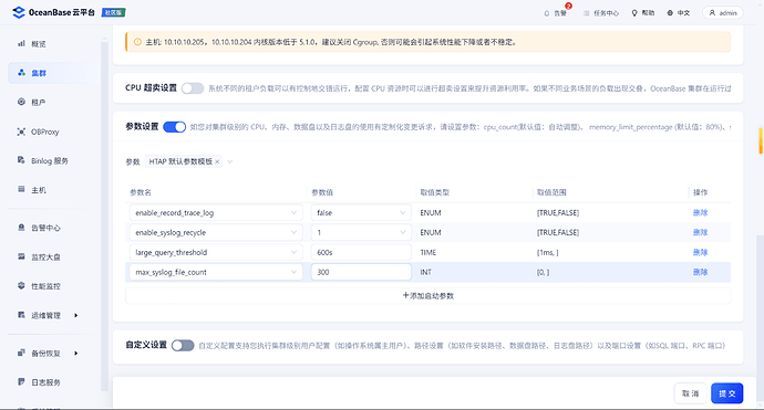 20251106-1986346134323945472_471635