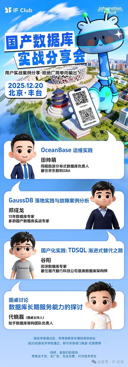 微信图片_2025-12-12_154556_319