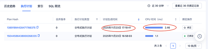 企业微信截图_780a2110-d460-482c-ad7f-f79101dffe80