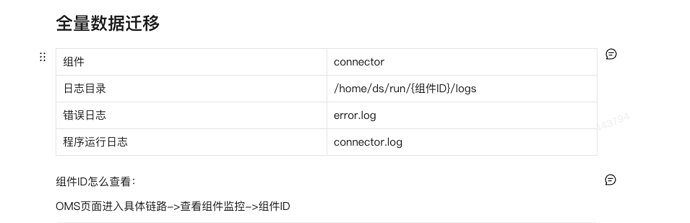 截屏2024-07-12 10.10.05