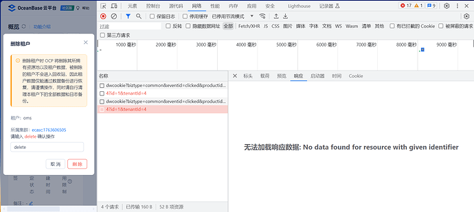 ScreenShot_2025-11-24_141341_858