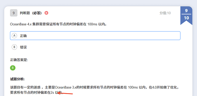 BA40A0DF-7A31-4ba3-A633-55EE6F9B2CBD