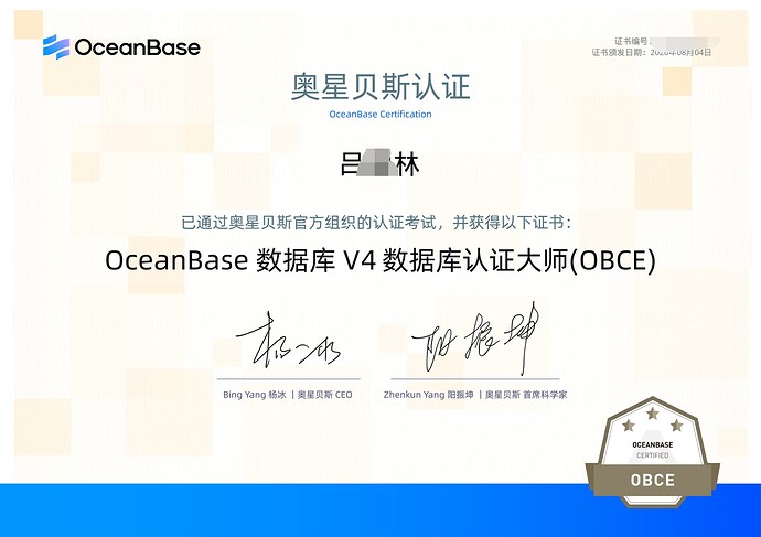OBCE V4