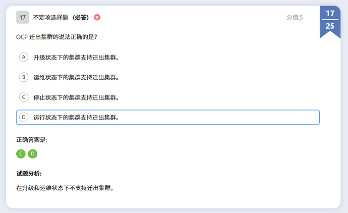 5991EBA1-C5E6-4f08-A15C-222A74D72214