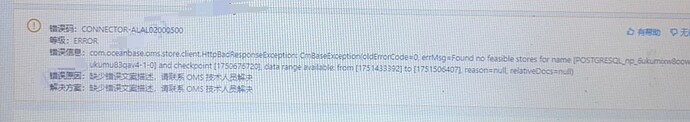 企业微信截图_aa6b7dd7-103a-44a8-9035-ab9acdc8215f