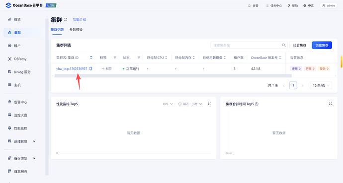 20251110-1987691608704376832_471635