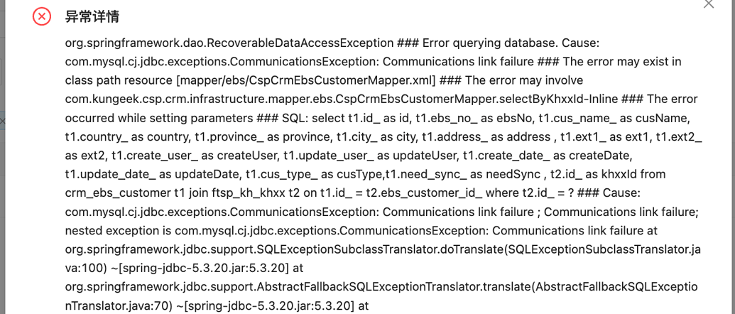 oceanbase obproxy 4.3.5偶发性断开连接 - OceanBase 技术问题 - 社区问答- OceanBase社区-分布式数据库