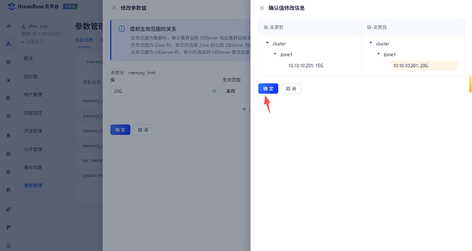 20251110-1987692600062189568_471635