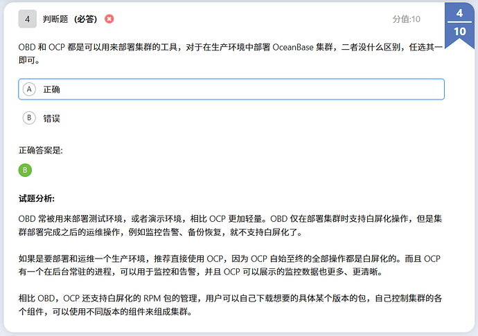 36901D0B-BE5B-468b-A16D-C13844DEA252