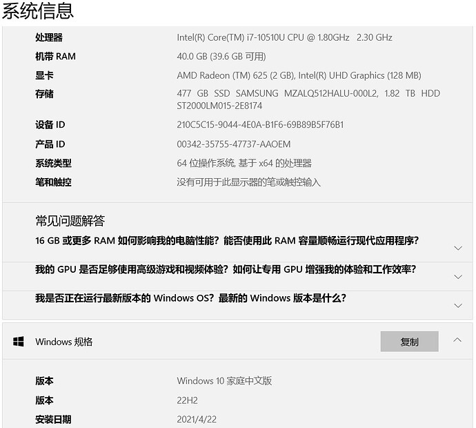 屏幕截图 2026-01-07 145623