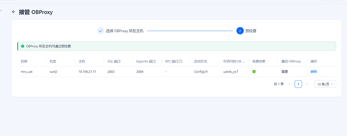 企业微信截图_20250317112827