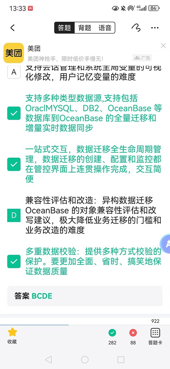 微信图片_20250703083946