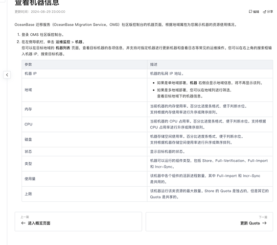 截屏2024-09-02 16.37.53