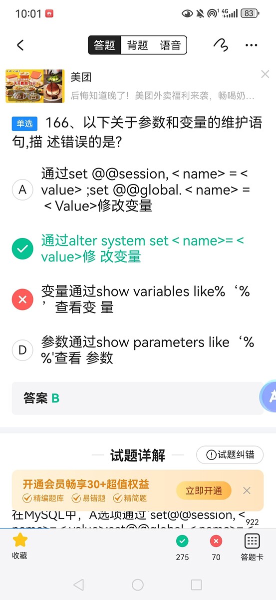 89e3ae6dd7d13ee855410bb5263f986