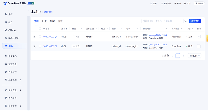 20251106-1986341375316140032_471635