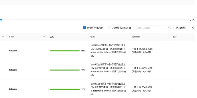 微信截图_20250619153304