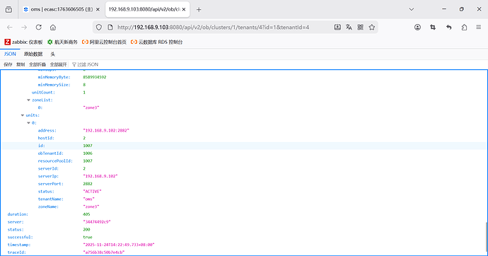 ScreenShot_2025-11-24_142403_217