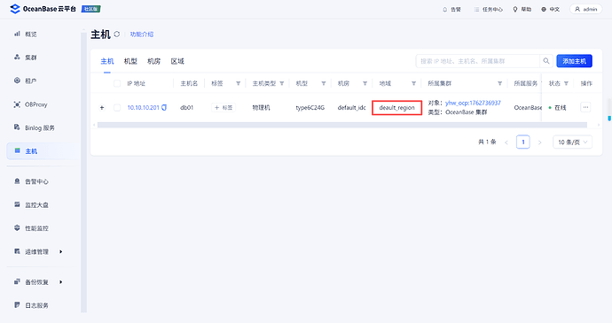 20251110-1987713169805107200_471635