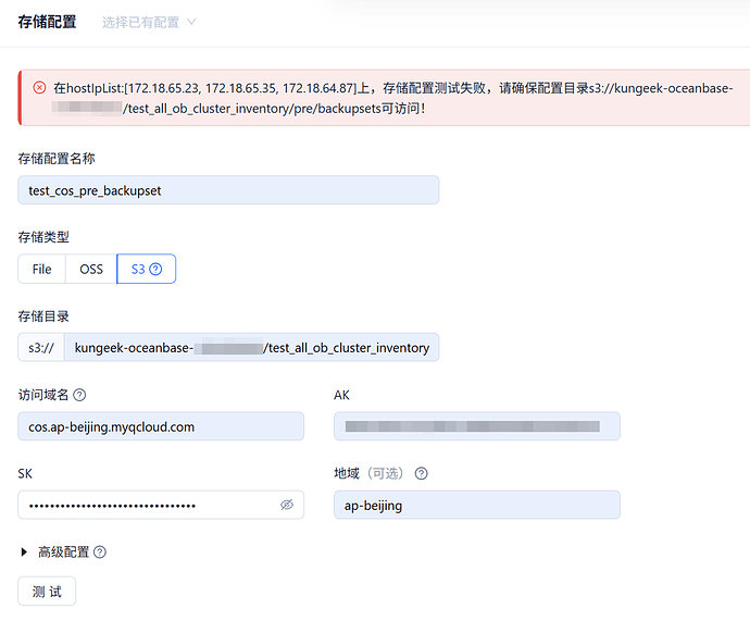 企业微信截图_17657905424031