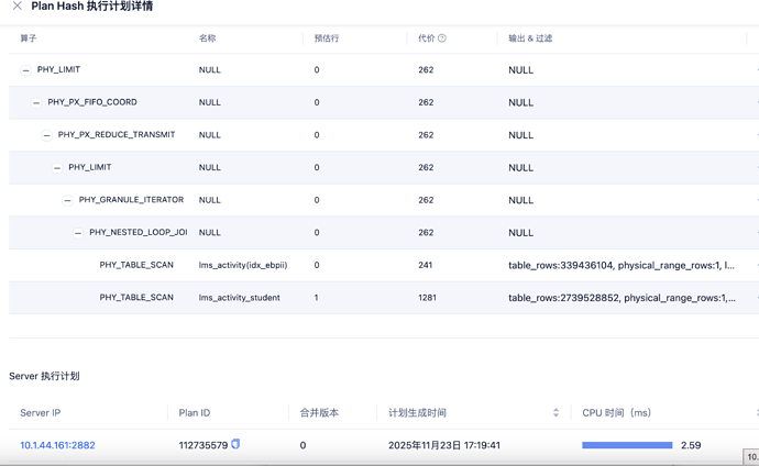 企业微信截图_6d106411-e2d2-49ec-9a99-02a7751c2399