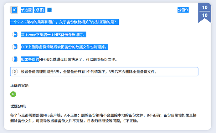 12BECDBA-824D-465e-8B95-4BC9E0ED1BB5