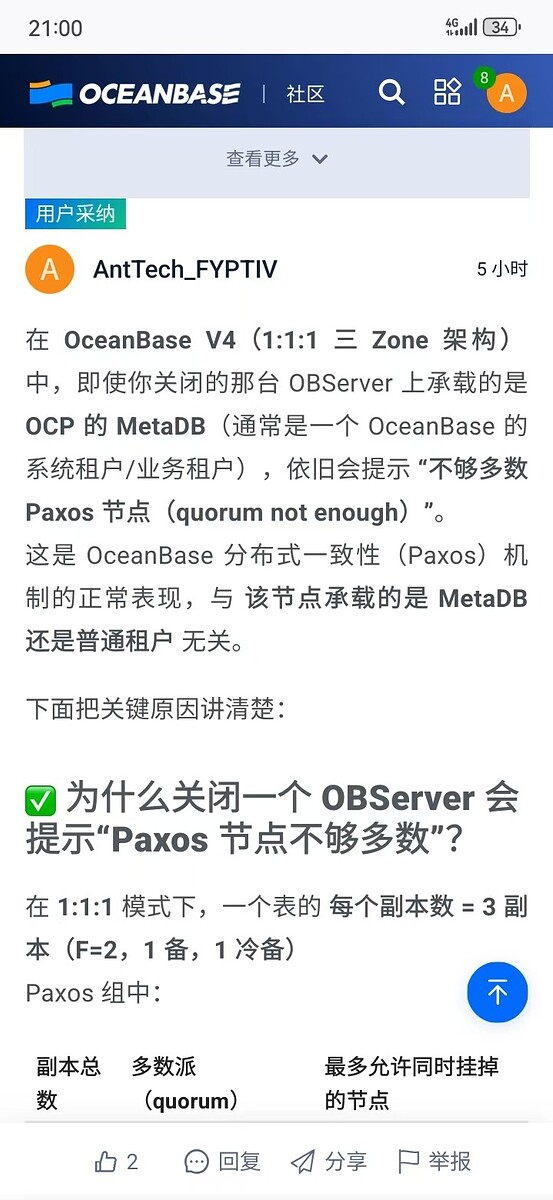 10b5e7729bbc4267eef97424d7b4f006