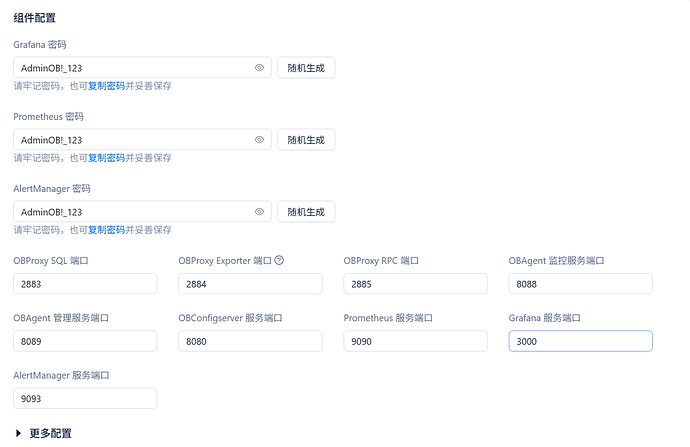 image-20251102132801575