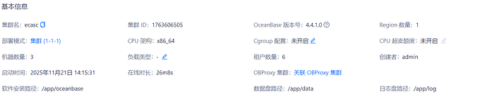 ScreenShot_2025-11-21_144152_678