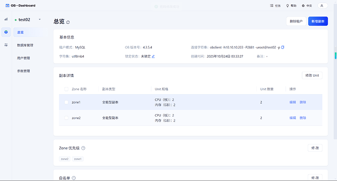 20251023-1981263285164978176_471635