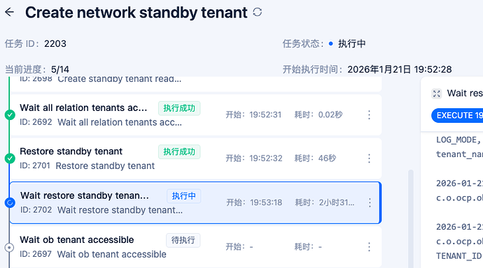 ScreenShot_2026-01-21_222458_286