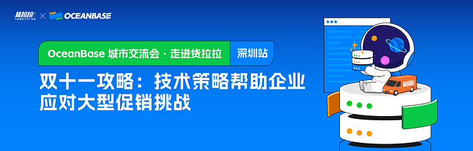 走进货拉拉_活动中心背景图