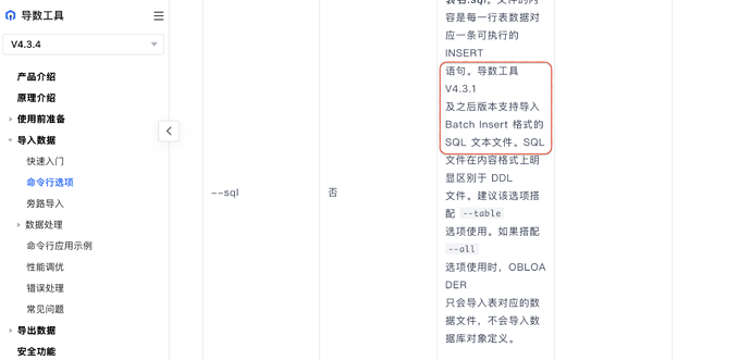 截屏2025-09-03 09.46.39