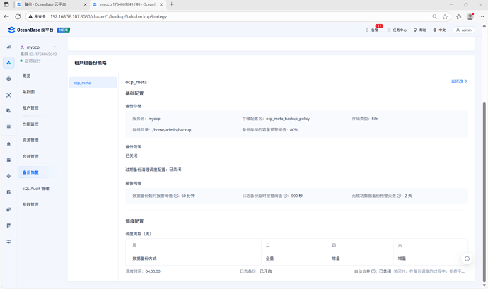 6fc0f1e41d0bba33c3d4c4cb8d1d05ef